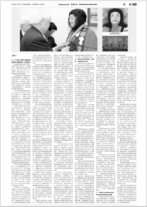 義雲髙大師