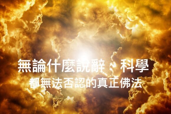 H.H.第三世多杰羌佛