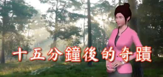 H.H.第三世多杰羌佛