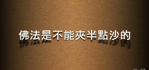 H.H.第三世多杰羌佛