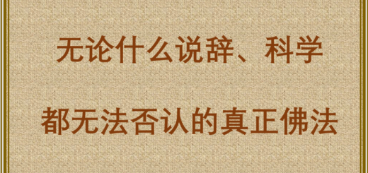 H.H.第三世多杰羌佛